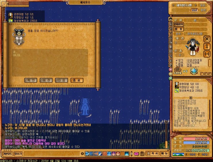 %B9%D9%B6%F7%C0%C7%B3%AA%B6%F3_2093.jpg?