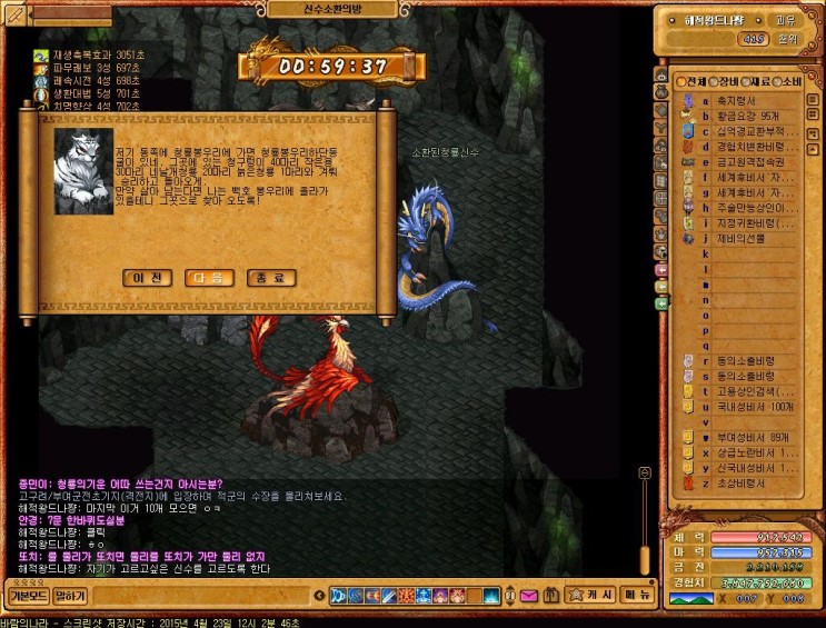 %B9%D9%B6%F7%C0%C7%B3%AA%B6%F3_2037.jpg?