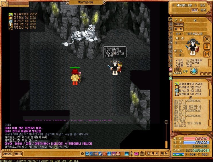 %B9%D9%B6%F7%C0%C7%B3%AA%B6%F3_2071.jpg?