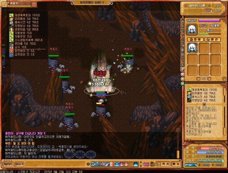 %B9%D9%B6%F7%C0%C7%B3%AA%B6%F3_2110.jpg?