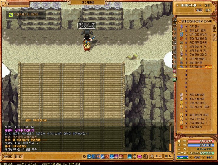 %B9%D9%B6%F7%C0%C7%B3%AA%B6%F3_2019.jpg?