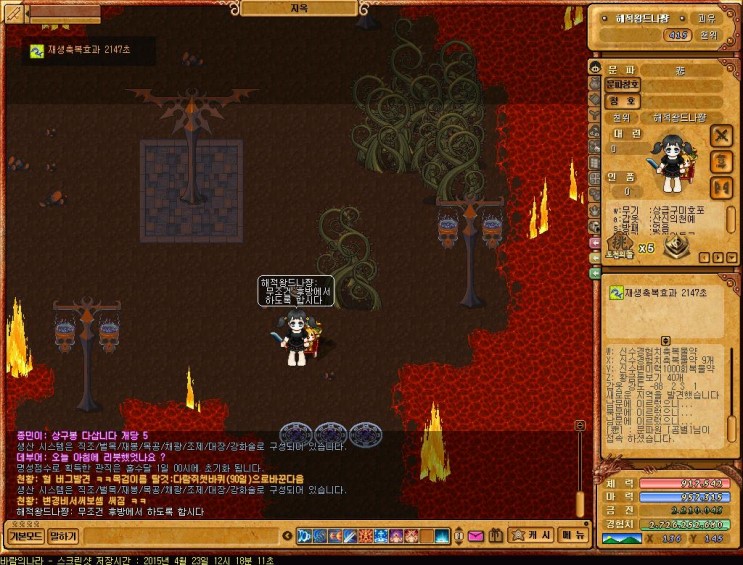 %B9%D9%B6%F7%C0%C7%B3%AA%B6%F3_2105.jpg?