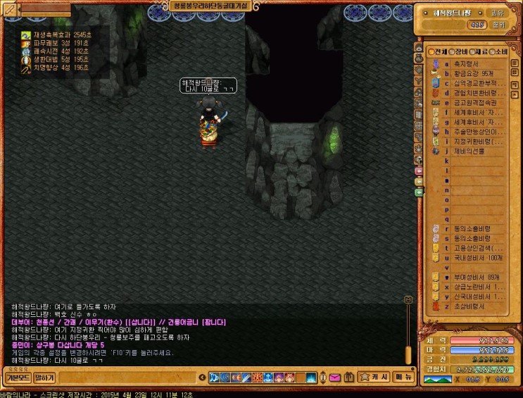 %B9%D9%B6%F7%C0%C7%B3%AA%B6%F3_2073.jpg?