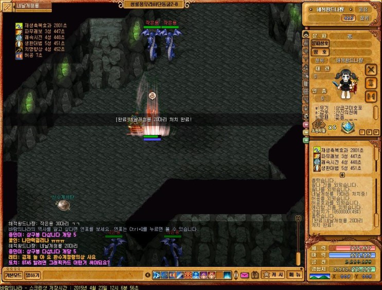 %B9%D9%B6%F7%C0%C7%B3%AA%B6%F3_2053.jpg?