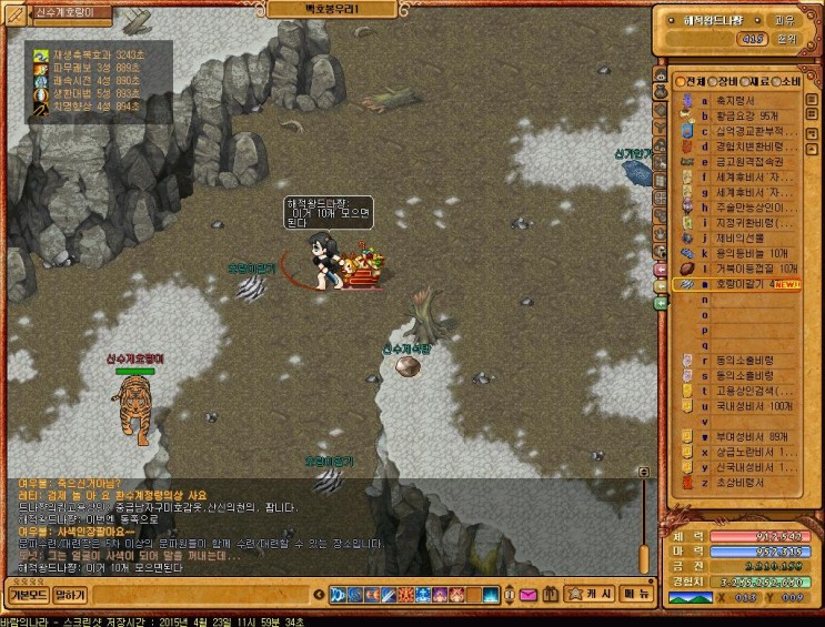 %B9%D9%B6%F7%C0%C7%B3%AA%B6%F3_2024.jpg?