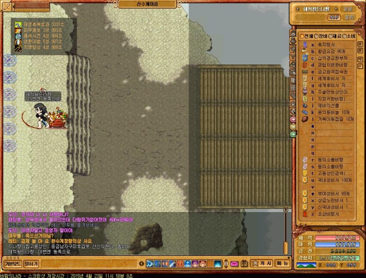 %B9%D9%B6%F7%C0%C7%B3%AA%B6%F3_2022.jpg?