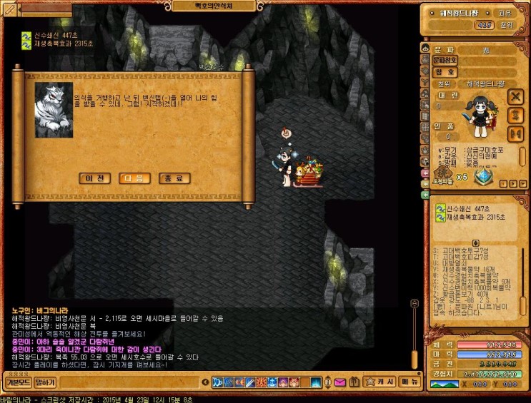 %B9%D9%B6%F7%C0%C7%B3%AA%B6%F3_2102.jpg?