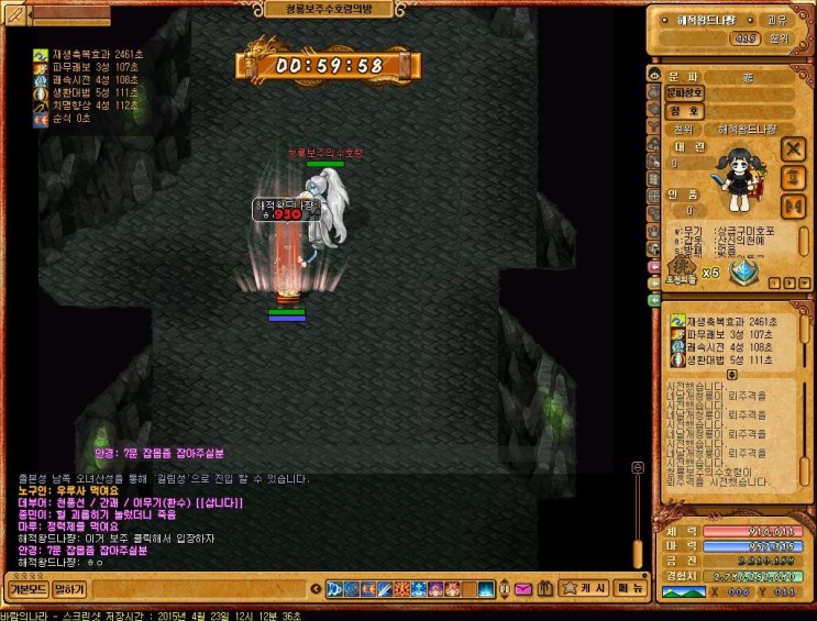 %B9%D9%B6%F7%C0%C7%B3%AA%B6%F3_2076.jpg?