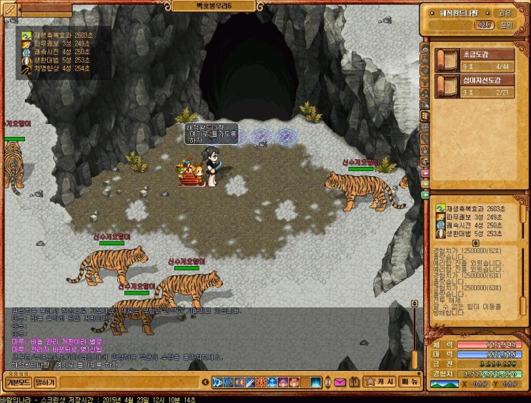 %B9%D9%B6%F7%C0%C7%B3%AA%B6%F3_2063.jpg?