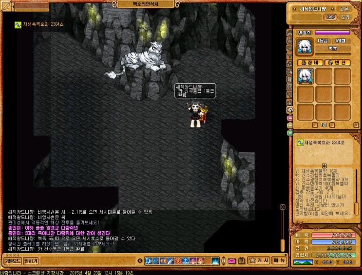 %B9%D9%B6%F7%C0%C7%B3%AA%B6%F3_2104.jpg?