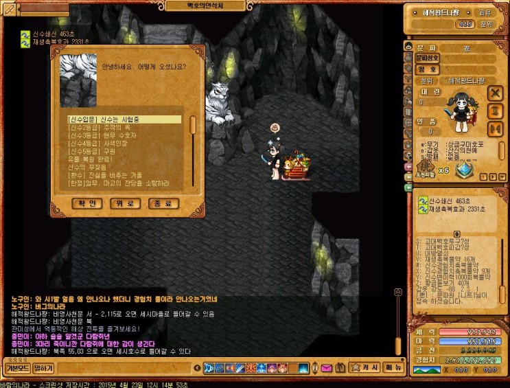 %B9%D9%B6%F7%C0%C7%B3%AA%B6%F3_2096.jpg?