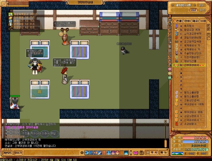 %B9%D9%B6%F7%C0%C7%B3%AA%B6%F3_2085.jpg?