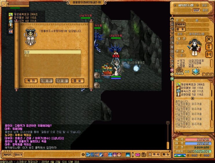 %B9%D9%B6%F7%C0%C7%B3%AA%B6%F3_2075.jpg?