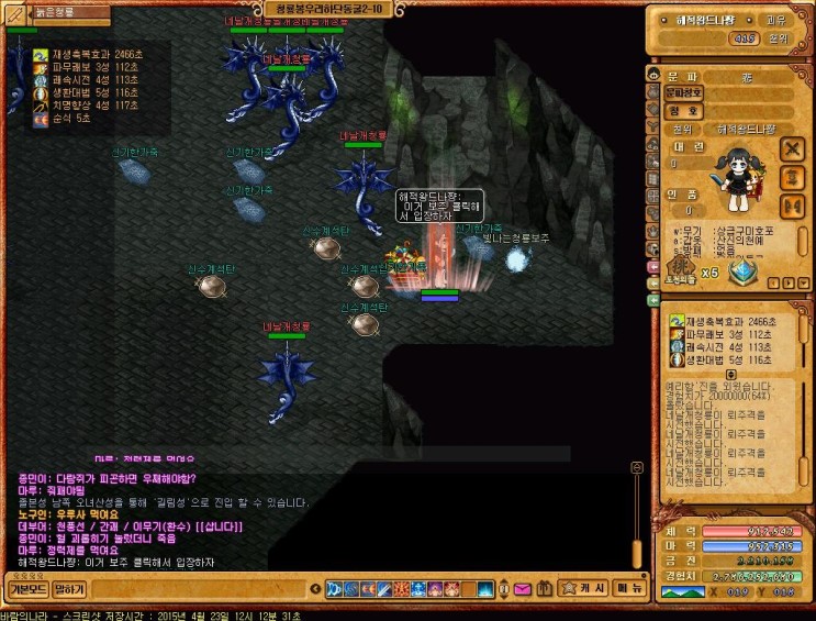 %B9%D9%B6%F7%C0%C7%B3%AA%B6%F3_2074.jpg?