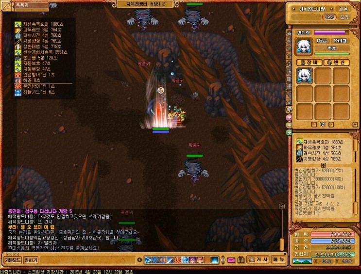 %B9%D9%B6%F7%C0%C7%B3%AA%B6%F3_2112.jpg?