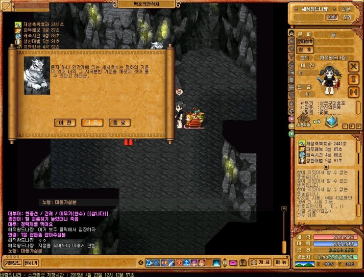 %B9%D9%B6%F7%C0%C7%B3%AA%B6%F3_2083.jpg?