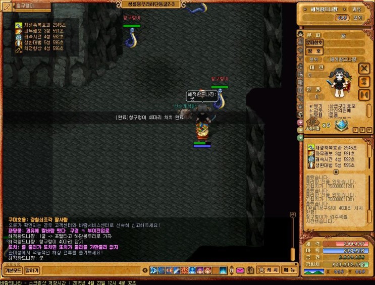 %B9%D9%B6%F7%C0%C7%B3%AA%B6%F3_2046.jpg?