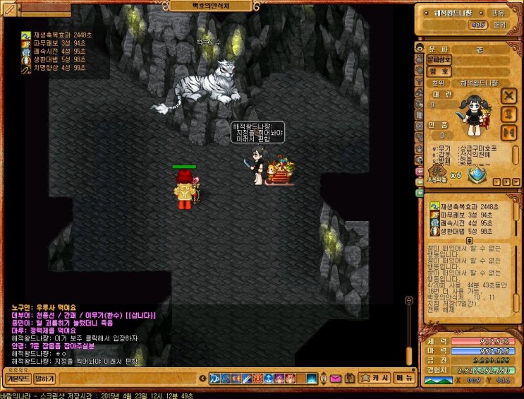 %B9%D9%B6%F7%C0%C7%B3%AA%B6%F3_2079.jpg?