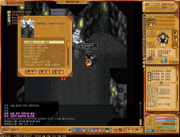 %B9%D9%B6%F7%C0%C7%B3%AA%B6%F3_2067.jpg?