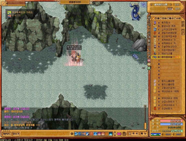 %B9%D9%B6%F7%C0%C7%B3%AA%B6%F3_2018.jpg?