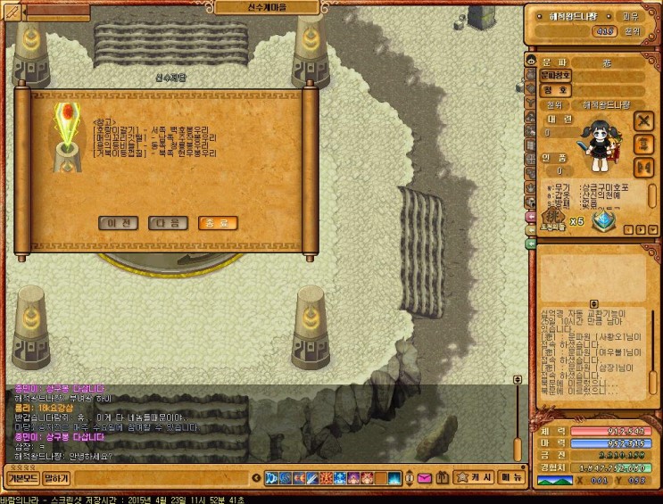 %B9%D9%B6%F7%C0%C7%B3%AA%B6%F3_2012.jpg?