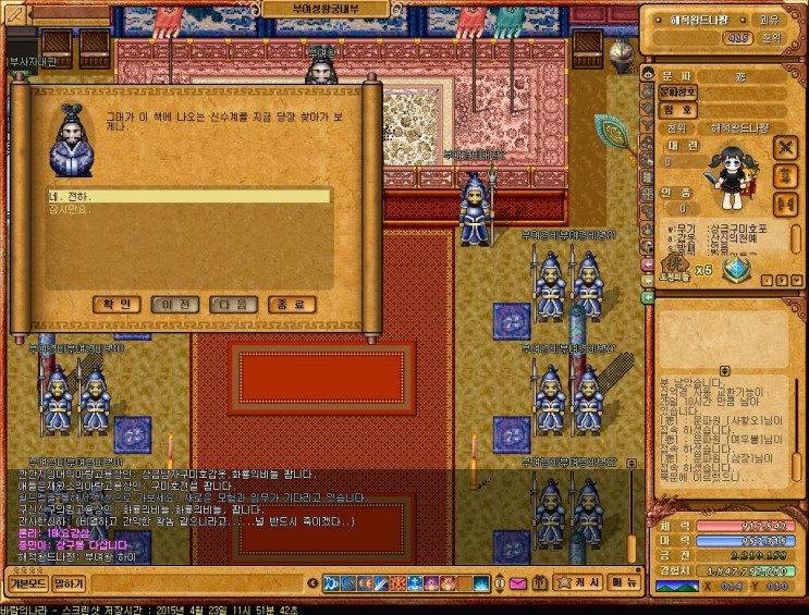 %B9%D9%B6%F7%C0%C7%B3%AA%B6%F3_2005.jpg?