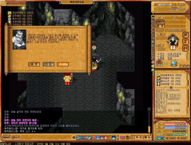 %B9%D9%B6%F7%C0%C7%B3%AA%B6%F3_2070.jpg?