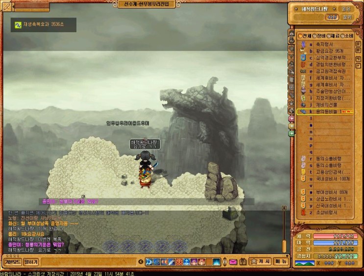 %B9%D9%B6%F7%C0%C7%B3%AA%B6%F3_2020.jpg?