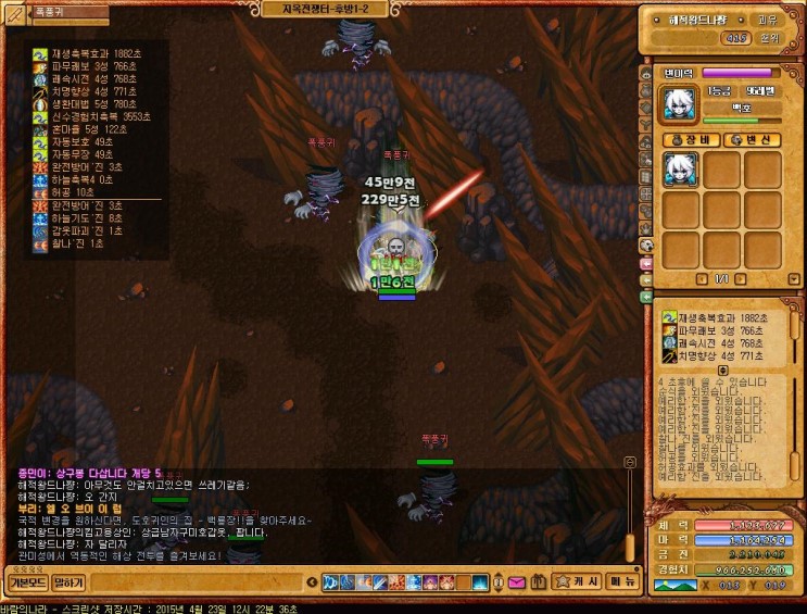 %B9%D9%B6%F7%C0%C7%B3%AA%B6%F3_2111.jpg?