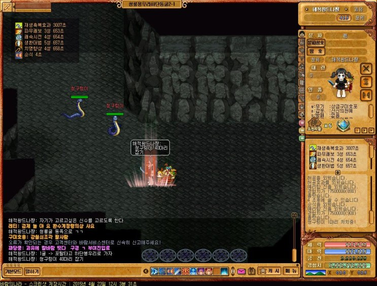 %B9%D9%B6%F7%C0%C7%B3%AA%B6%F3_2042.jpg?