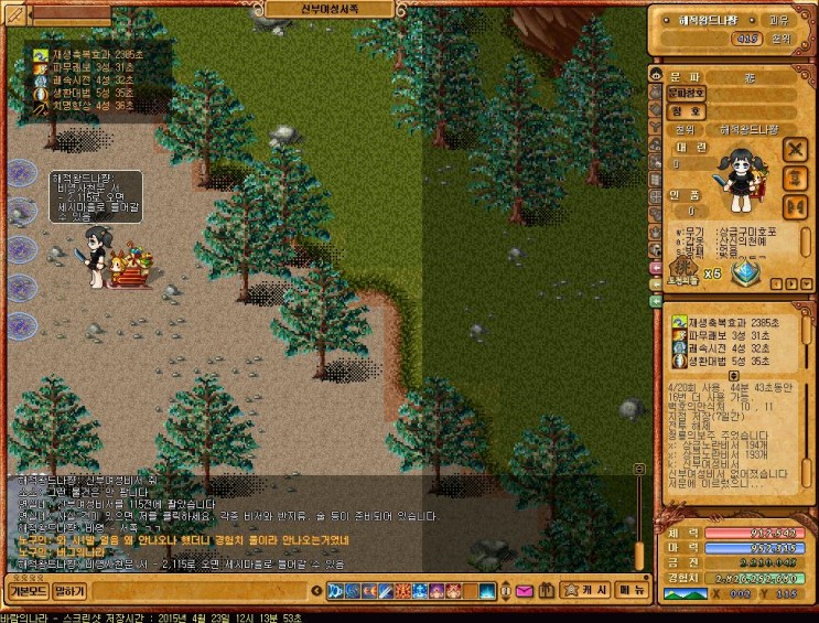 %B9%D9%B6%F7%C0%C7%B3%AA%B6%F3_2089.jpg?