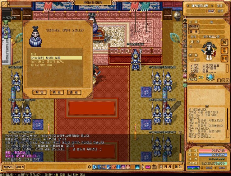 %B9%D9%B6%F7%C0%C7%B3%AA%B6%F3_2002.jpg?