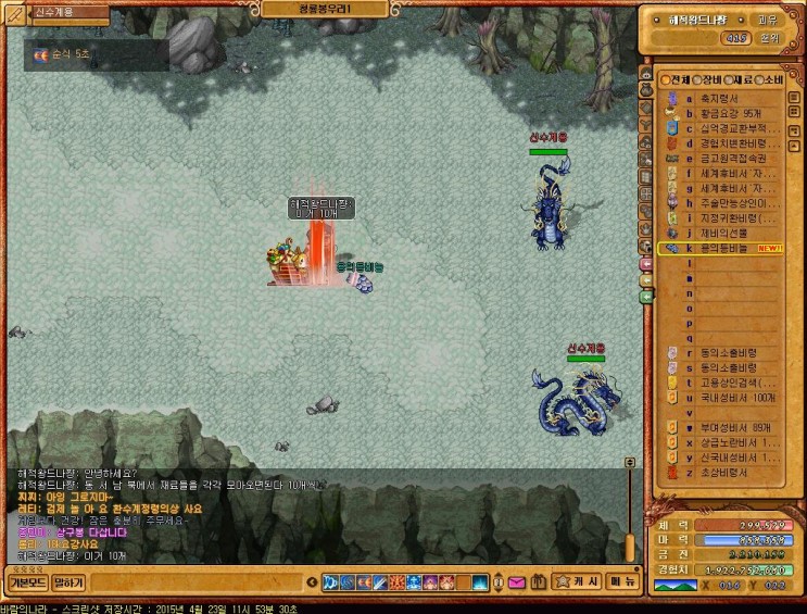 %B9%D9%B6%F7%C0%C7%B3%AA%B6%F3_2017.jpg?