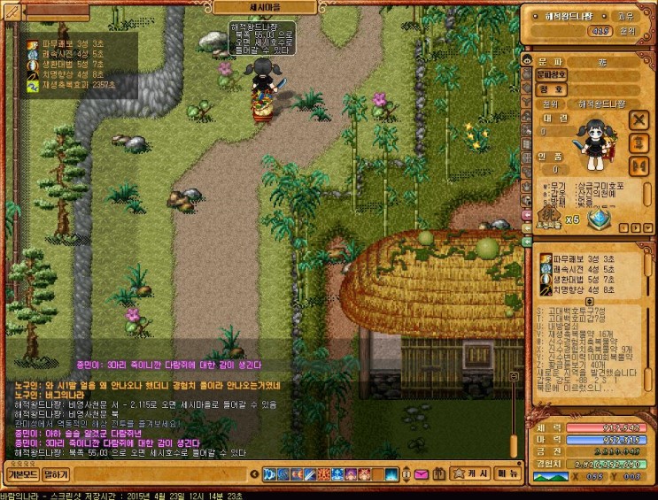 %B9%D9%B6%F7%C0%C7%B3%AA%B6%F3_2092.jpg?