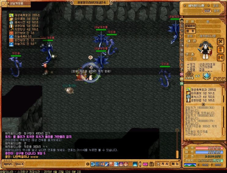 %B9%D9%B6%F7%C0%C7%B3%AA%B6%F3_2049.jpg?