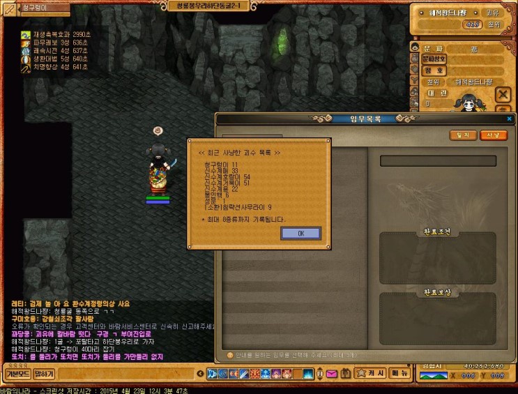 %B9%D9%B6%F7%C0%C7%B3%AA%B6%F3_2043.jpg?