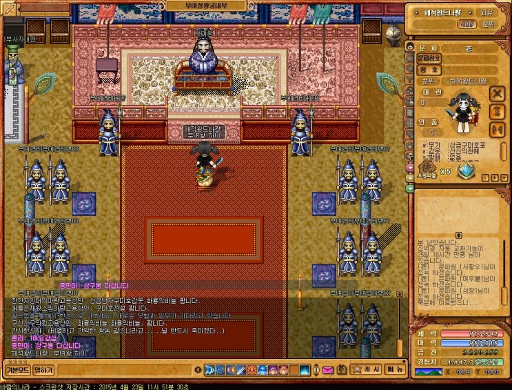 %B9%D9%B6%F7%C0%C7%B3%AA%B6%F3_2001.jpg?