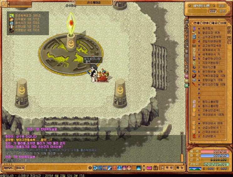 %B9%D9%B6%F7%C0%C7%B3%AA%B6%F3_2029.jpg?