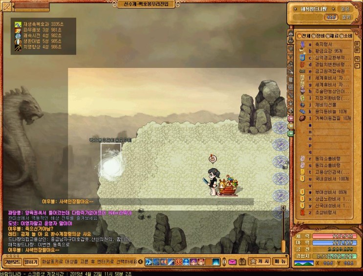 %B9%D9%B6%F7%C0%C7%B3%AA%B6%F3_2023.jpg?