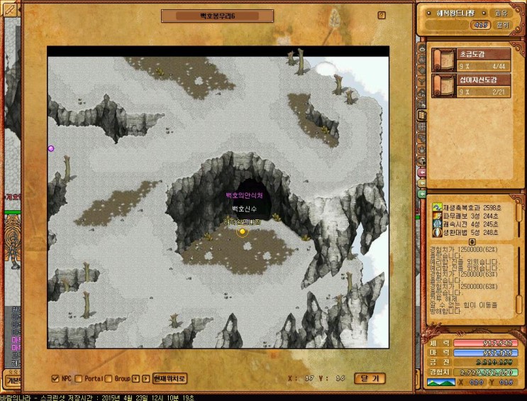 %B9%D9%B6%F7%C0%C7%B3%AA%B6%F3_2064.jpg?