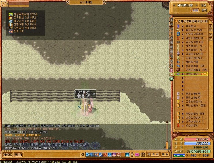 %B9%D9%B6%F7%C0%C7%B3%AA%B6%F3_2026.jpg?