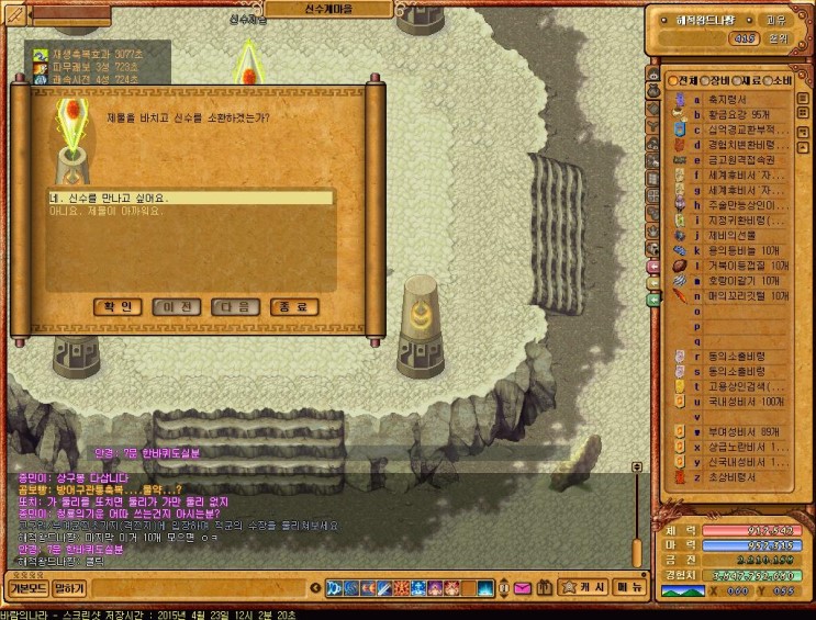 %B9%D9%B6%F7%C0%C7%B3%AA%B6%F3_2031.jpg?