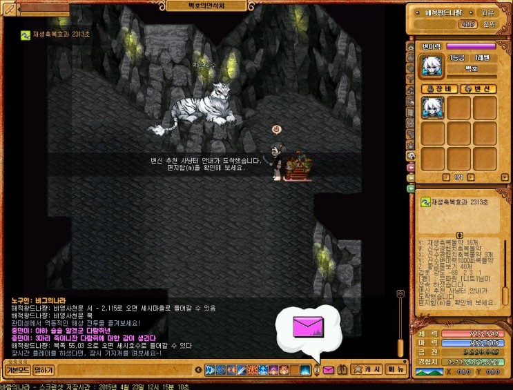 %B9%D9%B6%F7%C0%C7%B3%AA%B6%F3_2103.jpg?