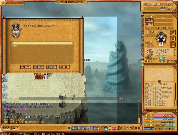 %B9%D9%B6%F7%C0%C7%B3%AA%B6%F3_2015.jpg?