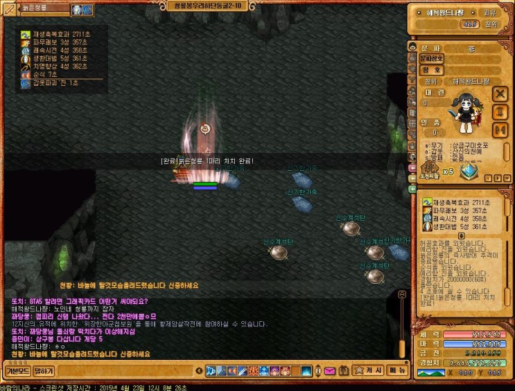 %B9%D9%B6%F7%C0%C7%B3%AA%B6%F3_2058.jpg?