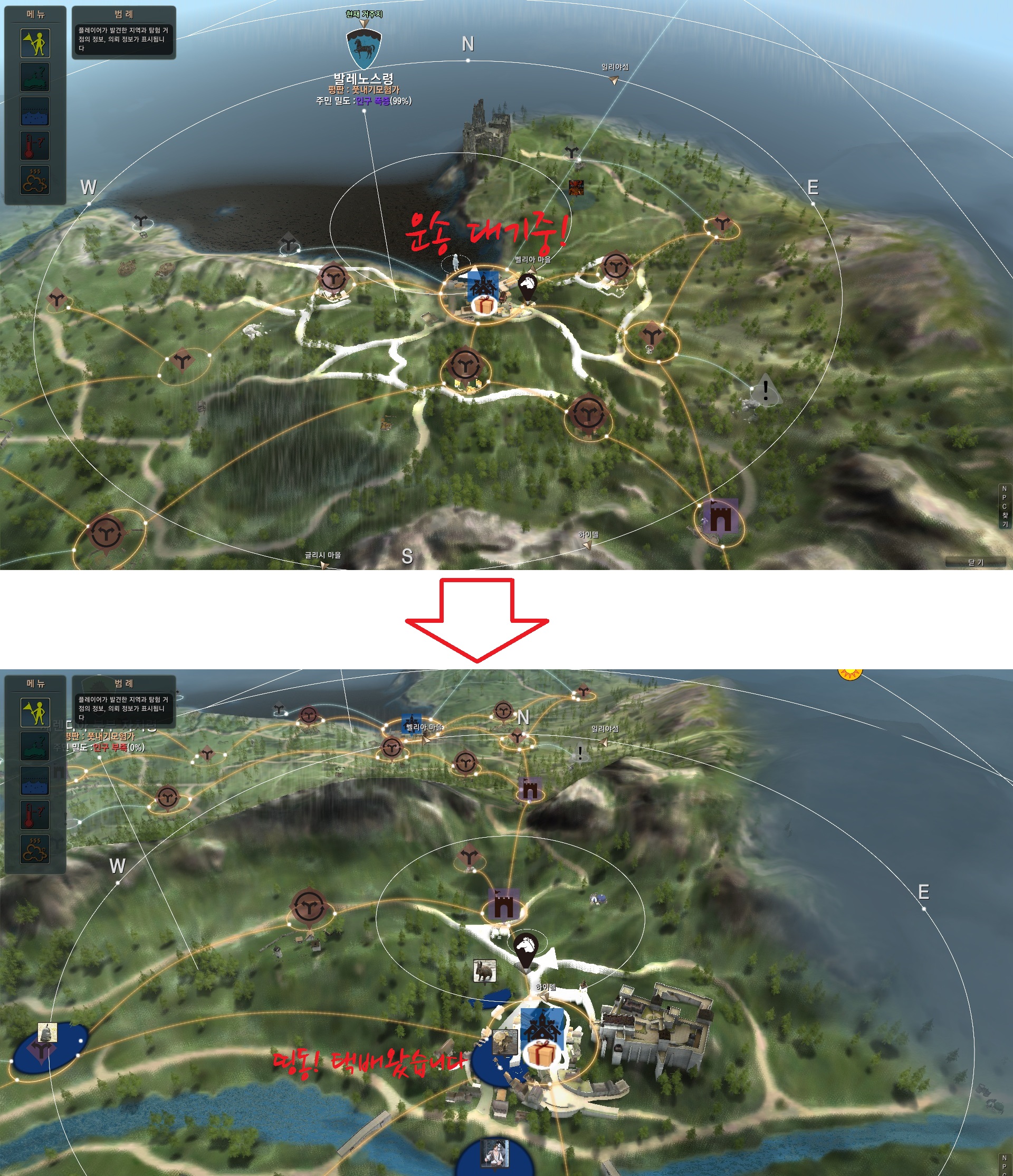 원본 크기로 보시려면 그림을 클릭하세요.