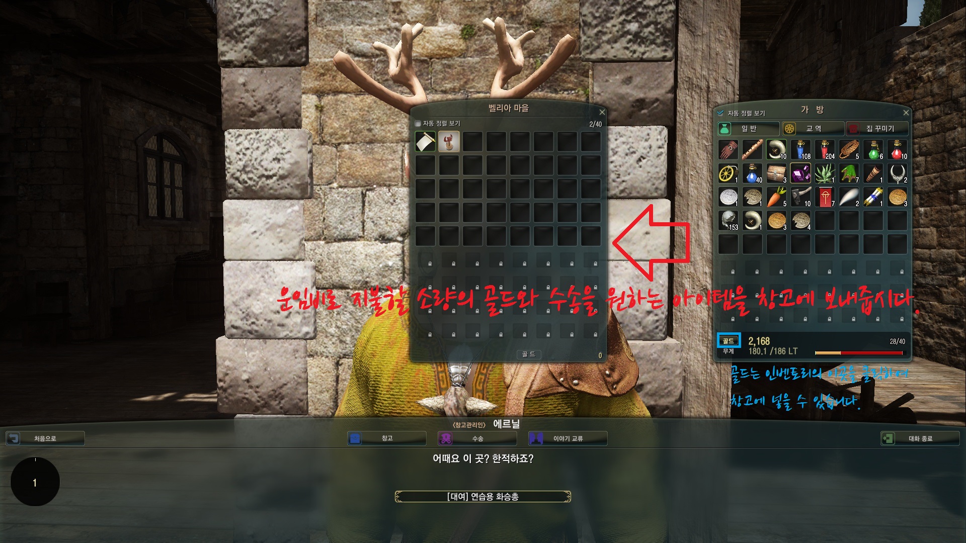 원본 크기로 보시려면 그림을 클릭하세요.