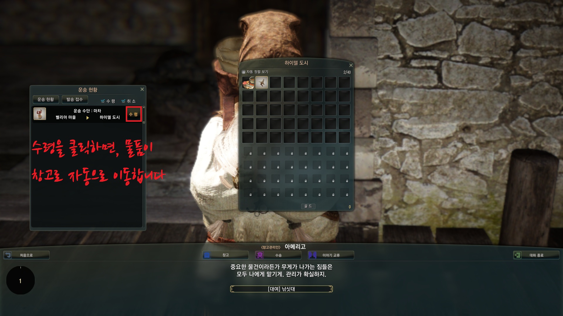 원본 크기로 보시려면 그림을 클릭하세요.