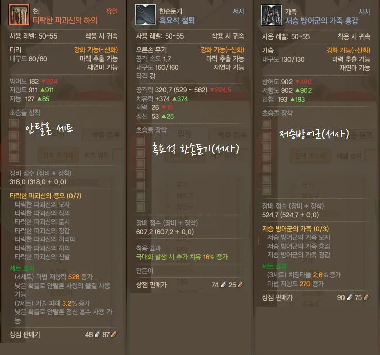 원본 크기로 보시려면 그림을 클릭하세요.