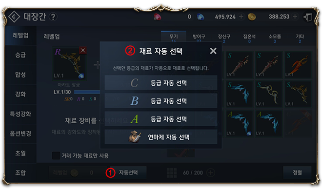 4_%EC%9E%90%EB%8F%99%EC%84%A0%ED%83%9D.p